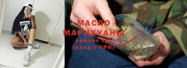 мет Балабаново