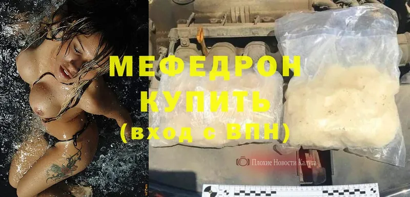 закладки  Дивногорск  OMG как войти  дарк нет формула  МЯУ-МЯУ 4 MMC 